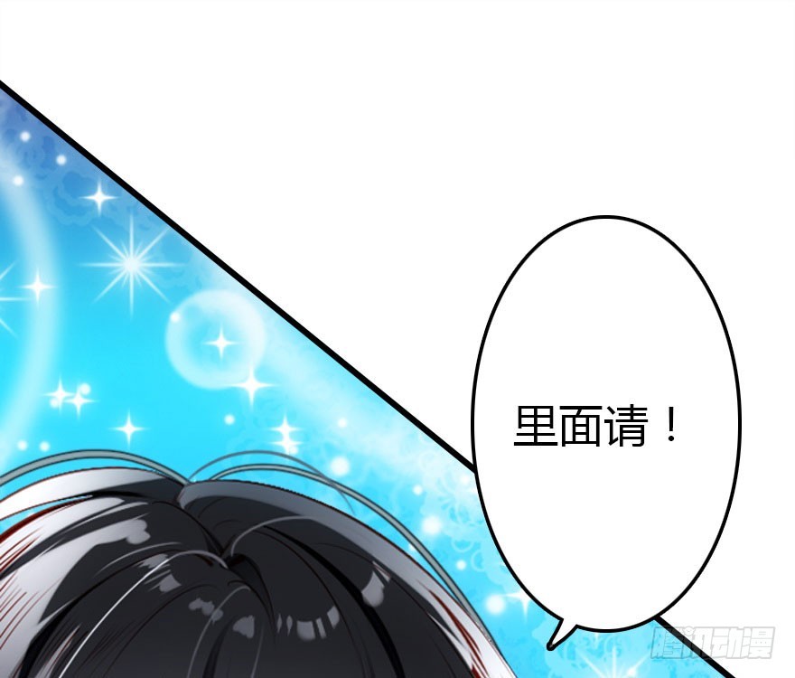 少管闲事好么(1/3)-第35话