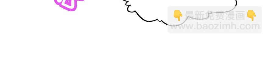 少管闲事好么(1/3)-第35话