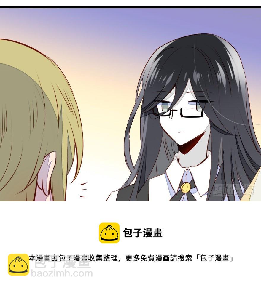 少管闲事好么(1/3)-第35话