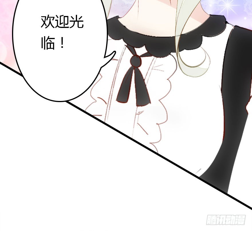 少管闲事好么(1/3)-第35话