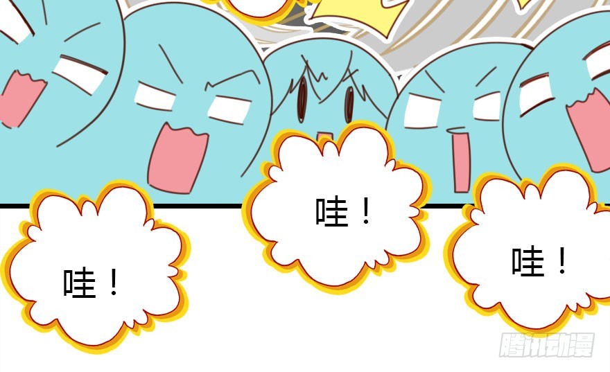 不速之客(1/4)-第37话