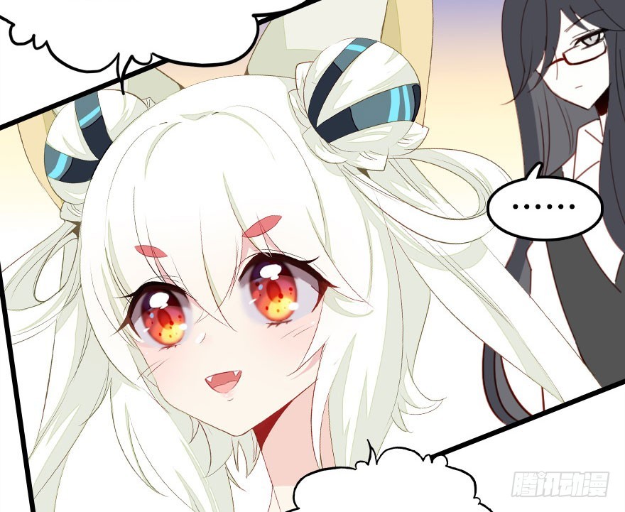 不速之客(1/4)-第37话