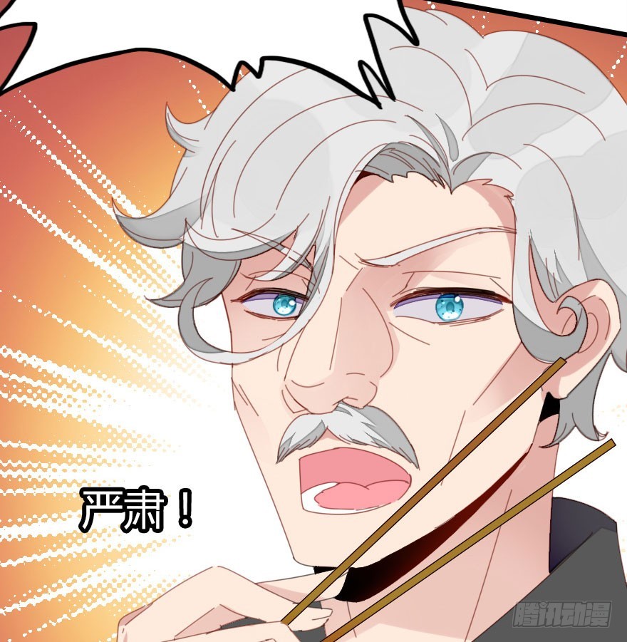 不速之客(1/4)-第37话