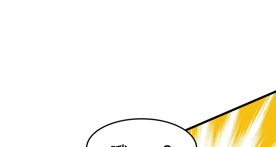 不速之客(1/4)-第37话