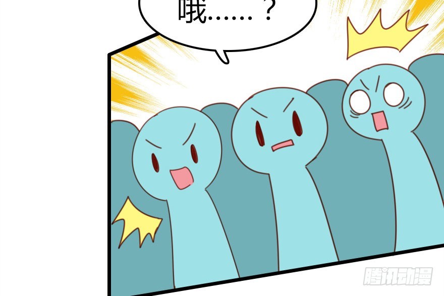 不速之客(1/4)-第37话