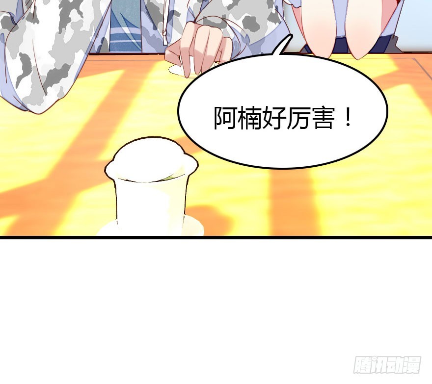 才能(1/3)-第39话