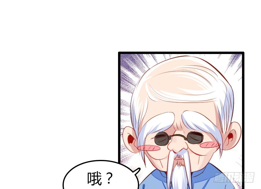 才能(1/3)-第39话