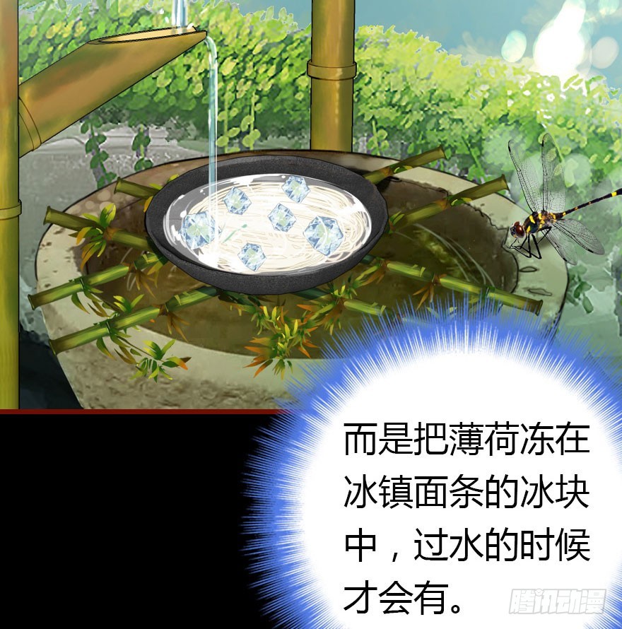 才能(1/3)-第39话