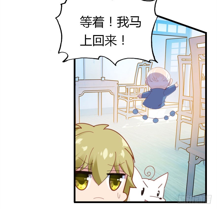 才能(1/3)-第39话