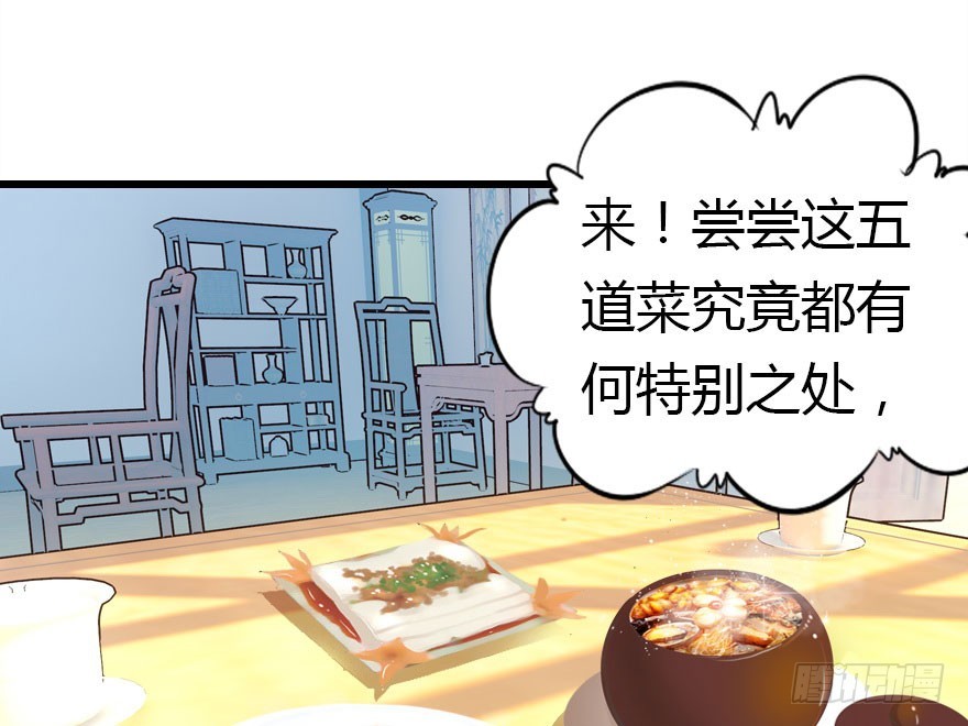 才能(1/3)-第39话