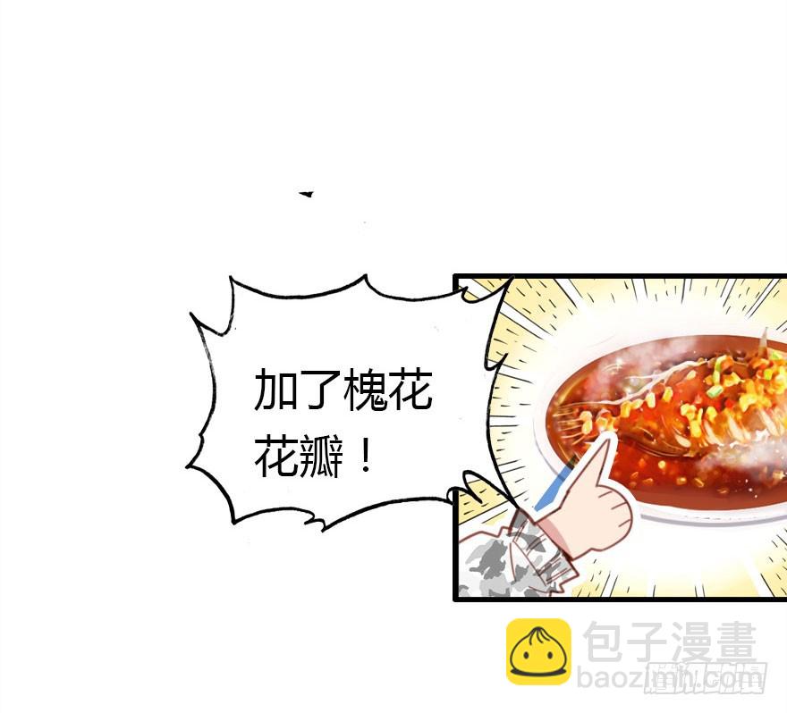 才能(1/3)-第39话