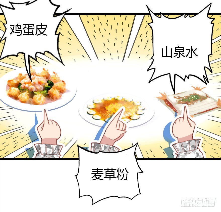 才能(1/3)-第39话