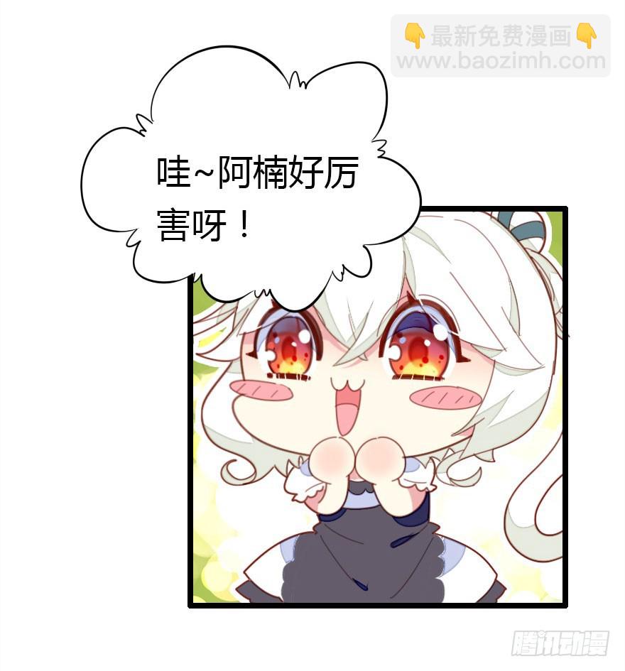 才能(1/3)-第39话