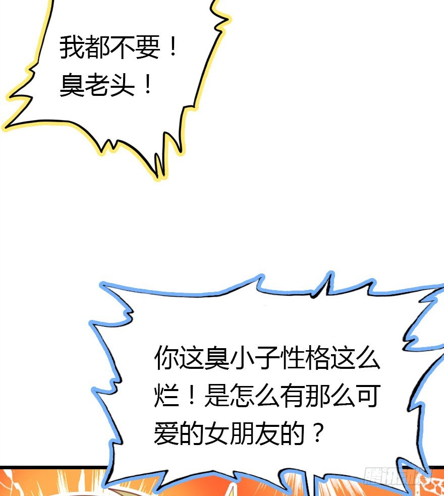 才能(1/3)-第39话