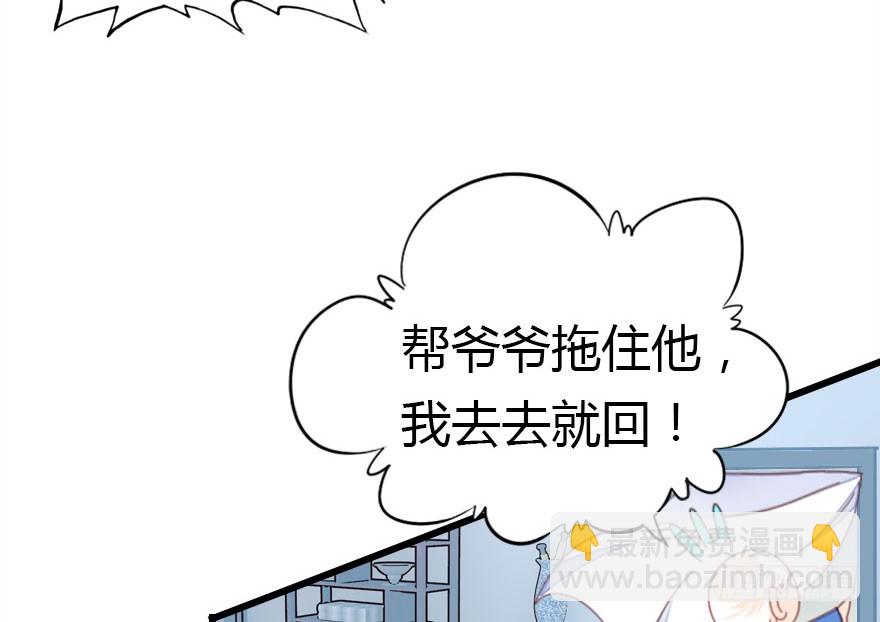 才能(1/3)-第39话