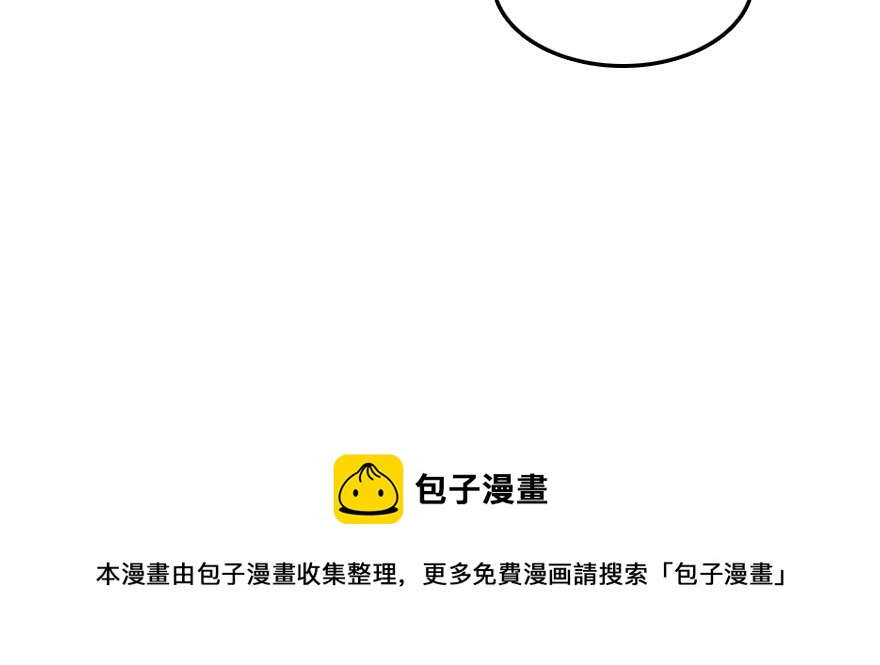 才能(1/3)-第39话