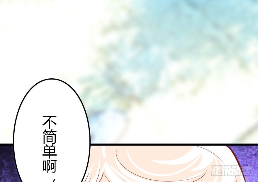 才能(1/3)-第39话