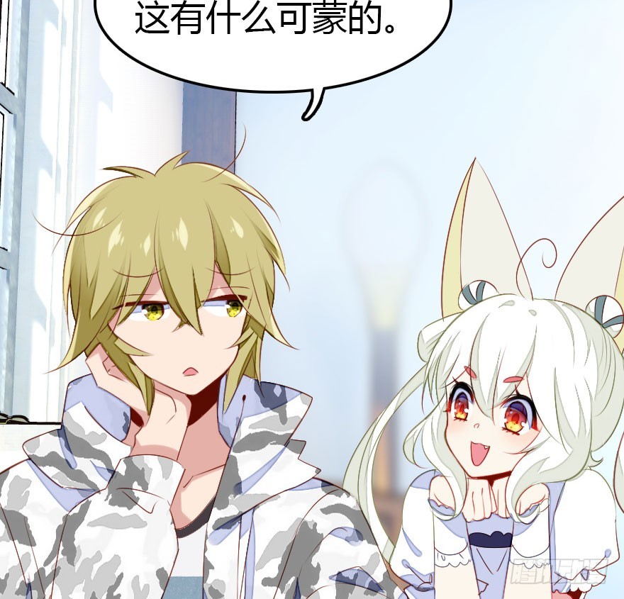 才能(1/3)-第39话