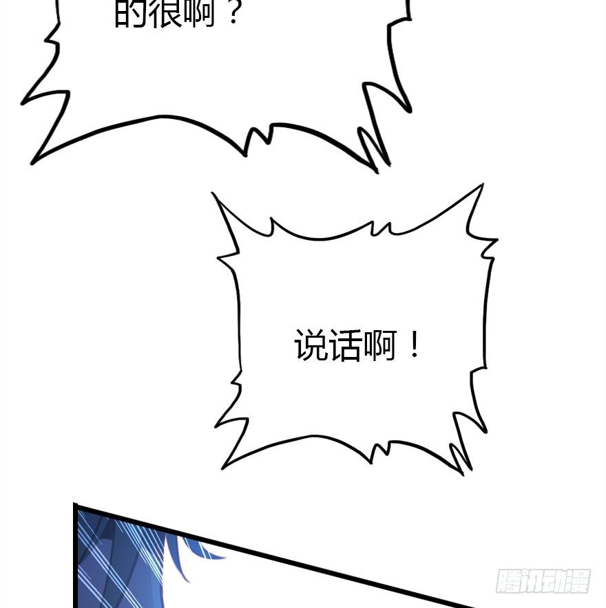 阿楠的青梅竹马！(1/2)-第5话