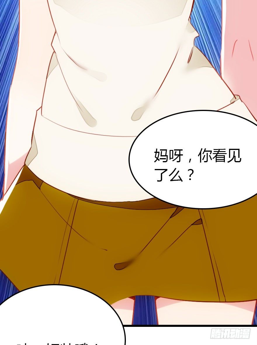 阿楠的青梅竹马！(1/2)-第5话