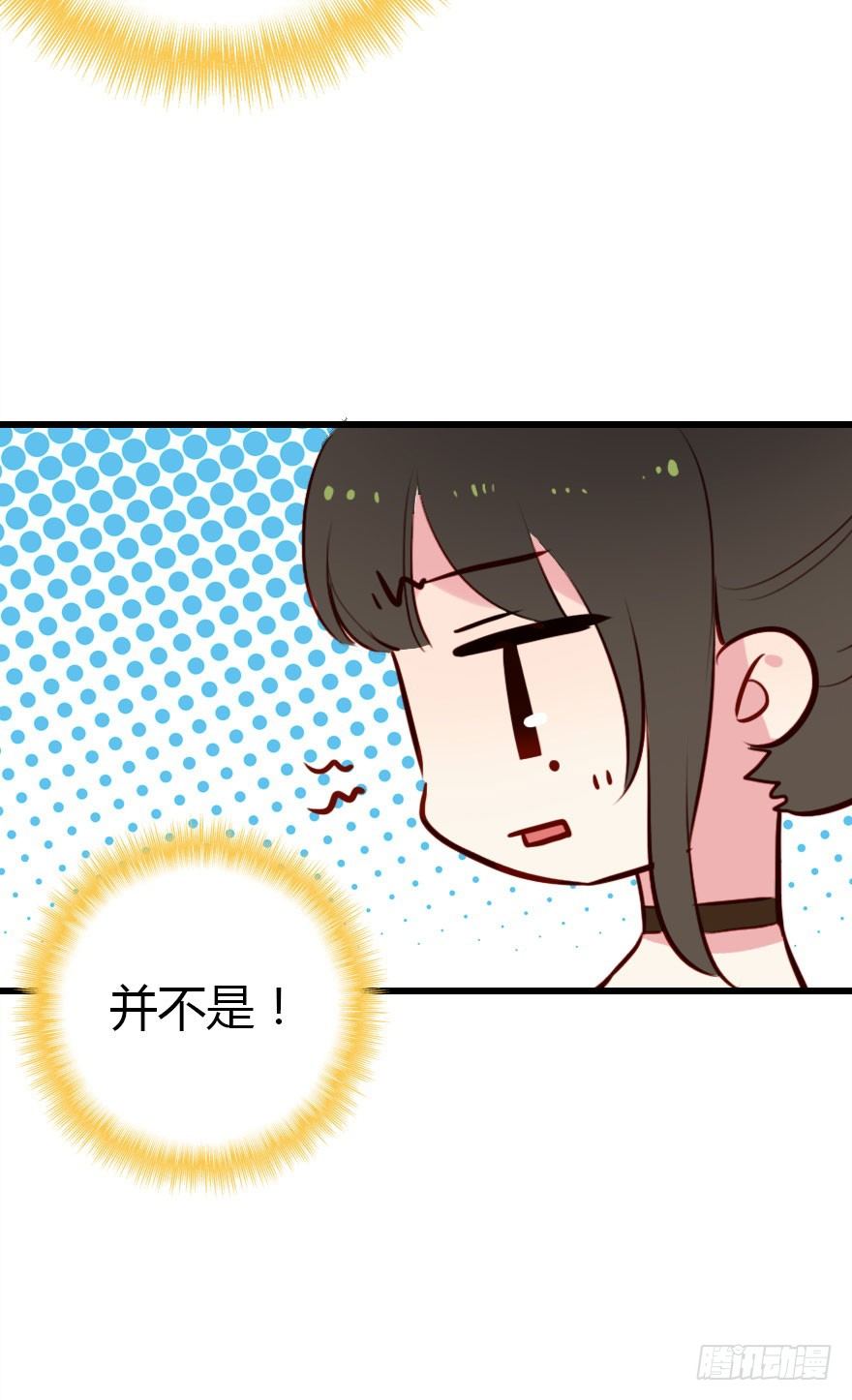 阿楠的青梅竹马！(1/2)-第5话