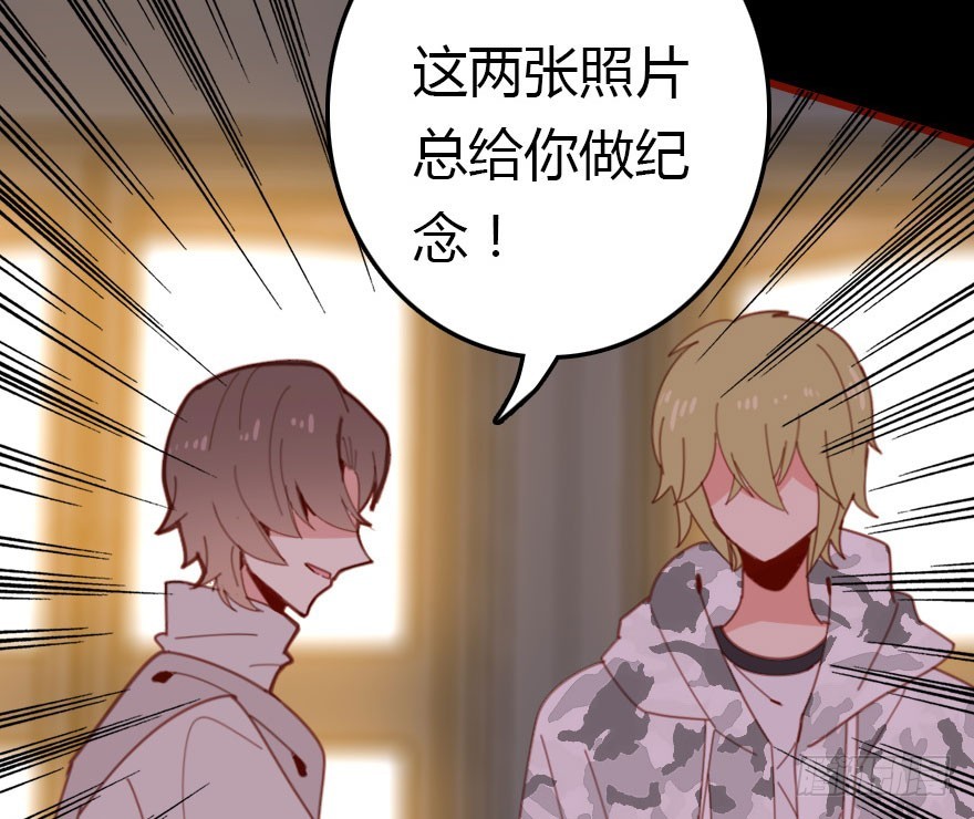 让他见识我们的厉害(1/3)-第41话