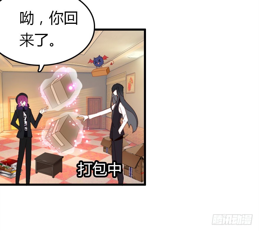 让他见识我们的厉害(1/3)-第41话