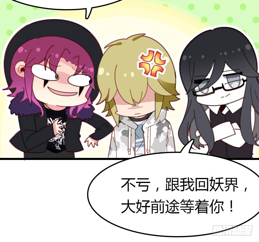 让他见识我们的厉害(1/3)-第41话