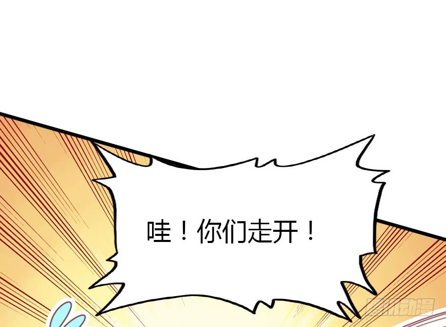 让他见识我们的厉害(1/3)-第41话