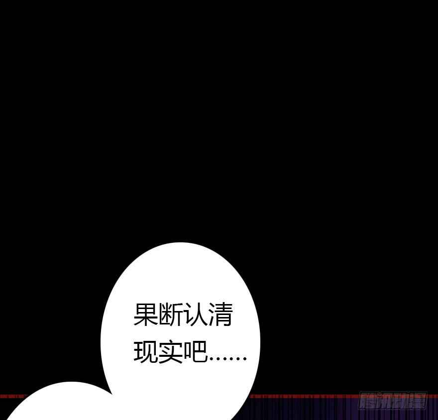 让他见识我们的厉害(1/3)-第41话