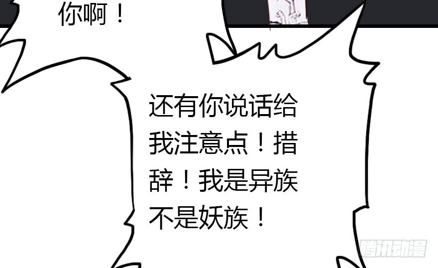 让他见识我们的厉害(1/3)-第41话