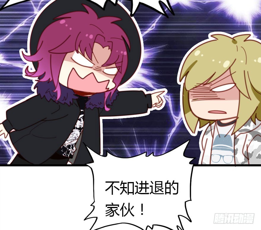 让他见识我们的厉害(1/3)-第41话