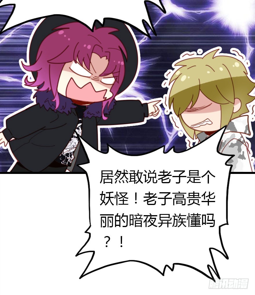 让他见识我们的厉害(1/3)-第41话