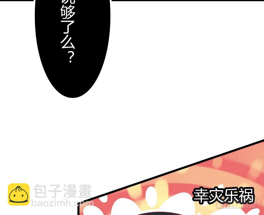 让他见识我们的厉害(1/3)-第41话