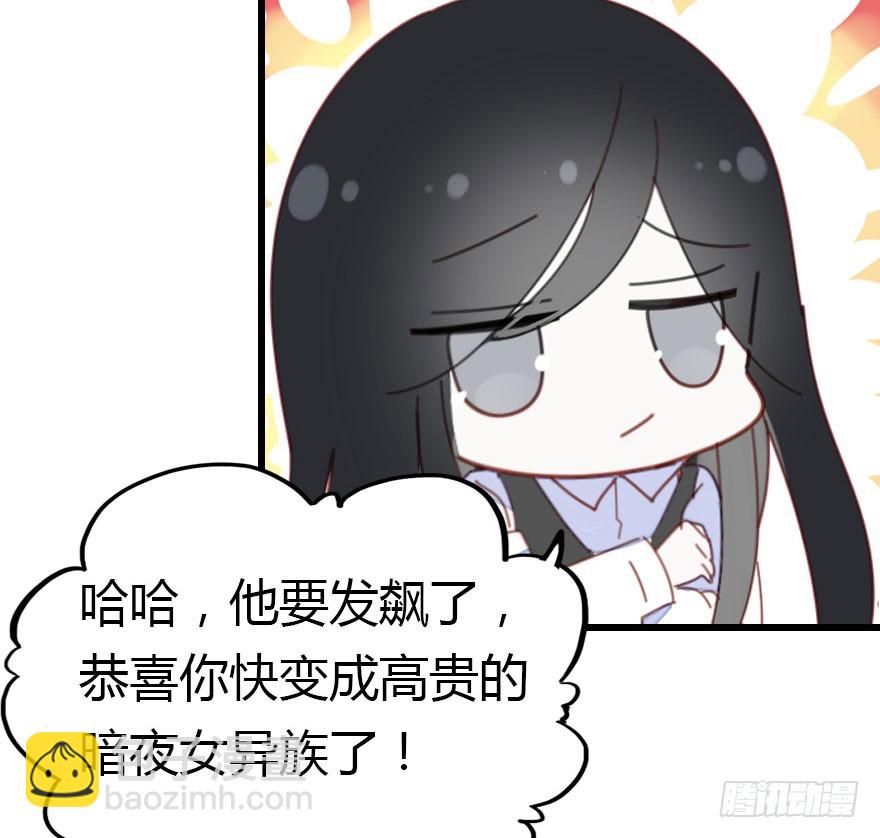 让他见识我们的厉害(1/3)-第41话