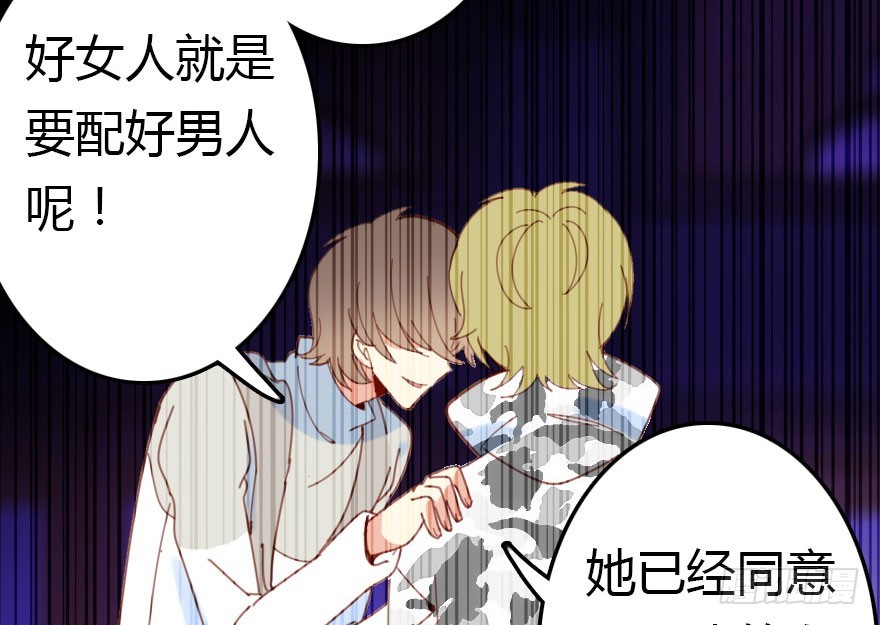 让他见识我们的厉害(1/3)-第41话