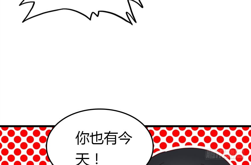 让他见识我们的厉害(1/3)-第41话