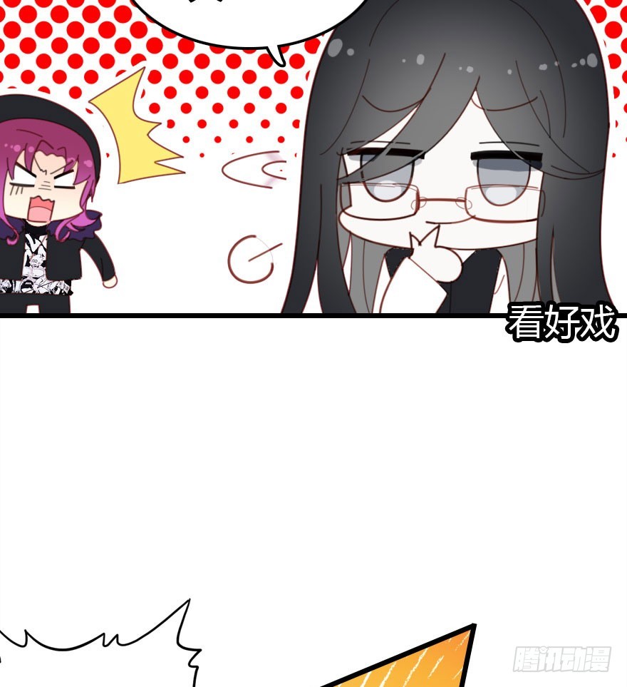 让他见识我们的厉害(1/3)-第41话