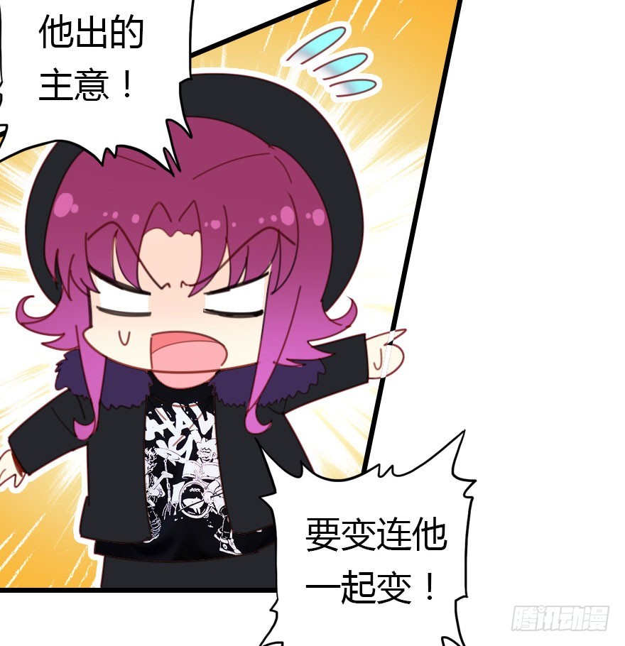 让他见识我们的厉害(1/3)-第41话