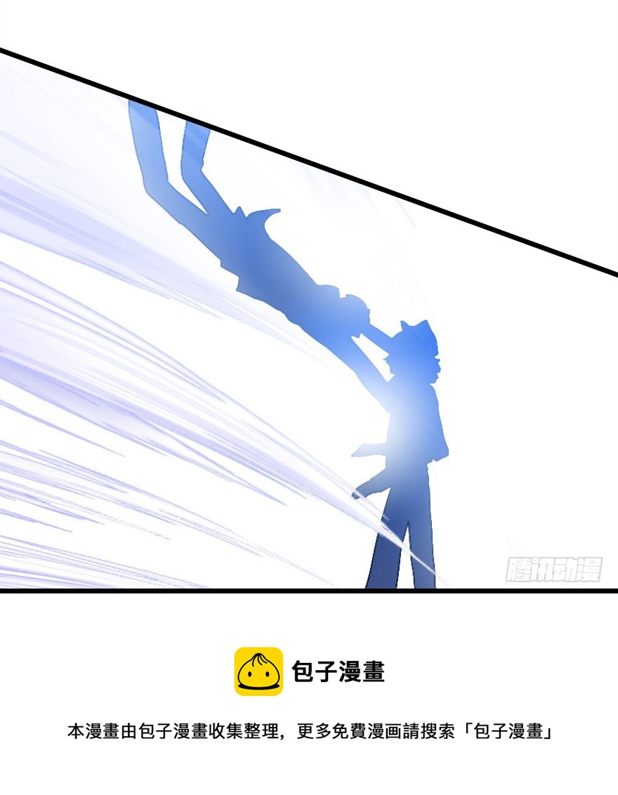 让他见识我们的厉害(1/3)-第41话