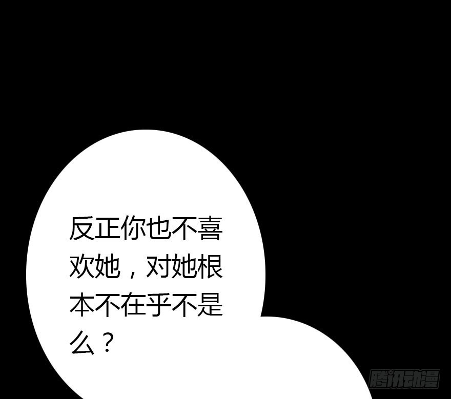 让他见识我们的厉害(1/3)-第41话