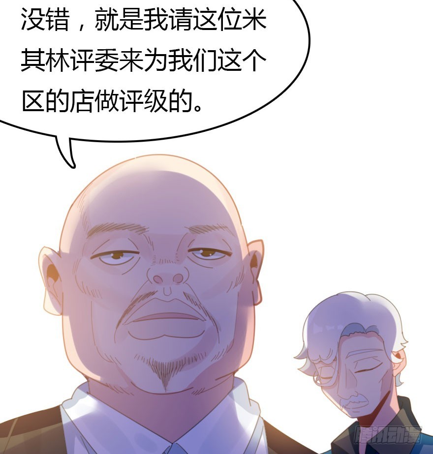 感情危机？！(1/4)-第43话