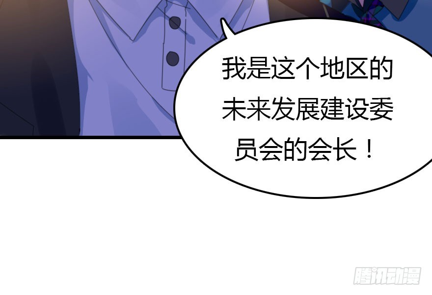 感情危机？！(1/4)-第43话