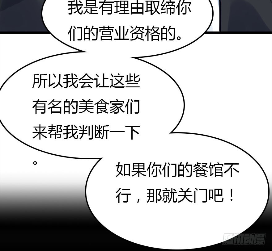 感情危机？！(1/4)-第43话