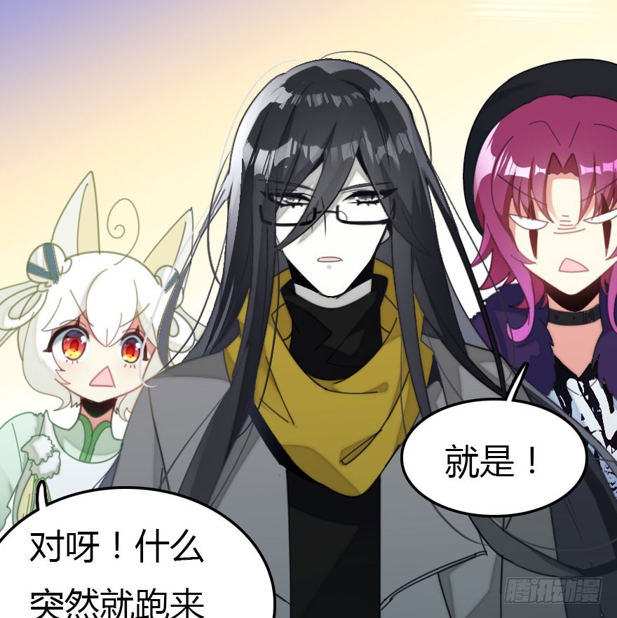 感情危机？！(1/4)-第43话