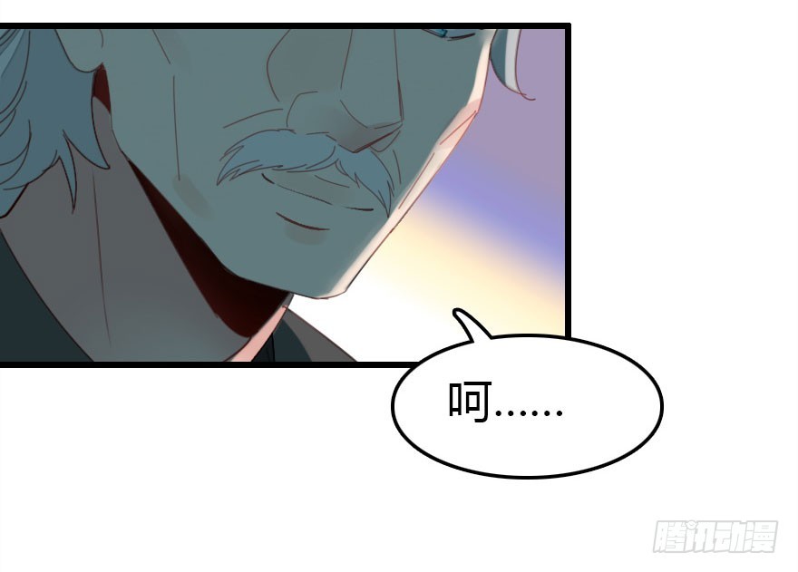 感情危机？！(1/4)-第43话