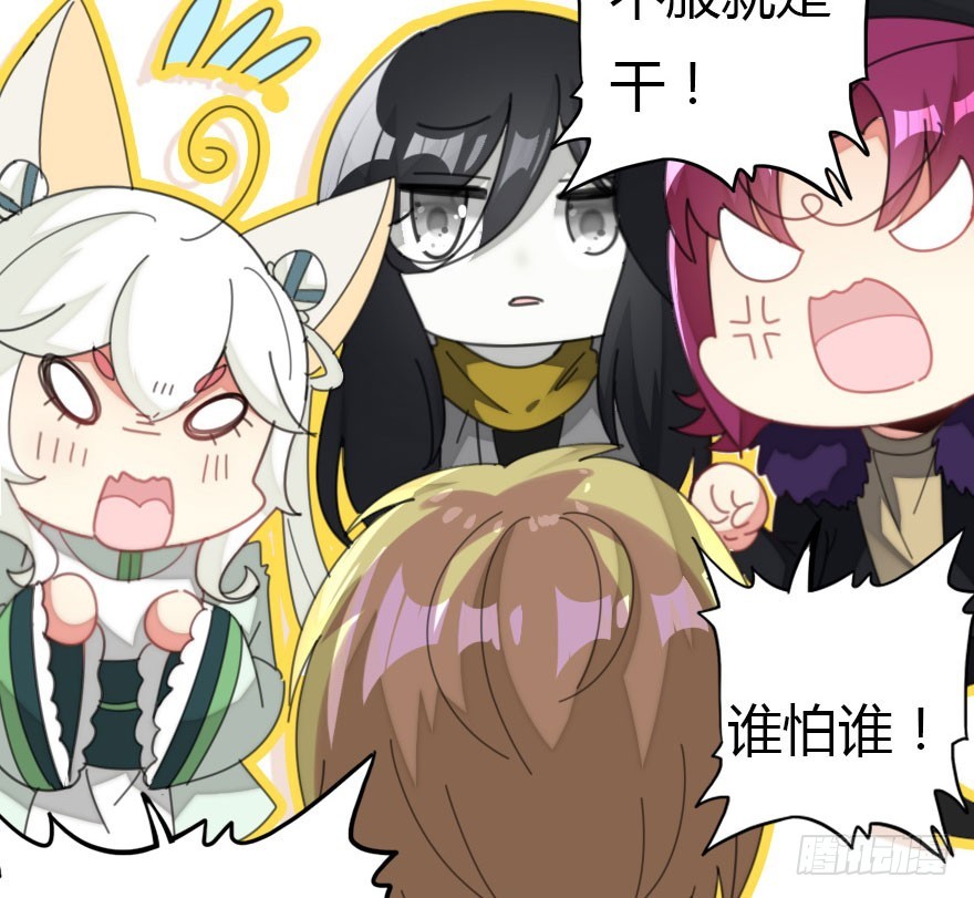 感情危机？！(1/4)-第43话