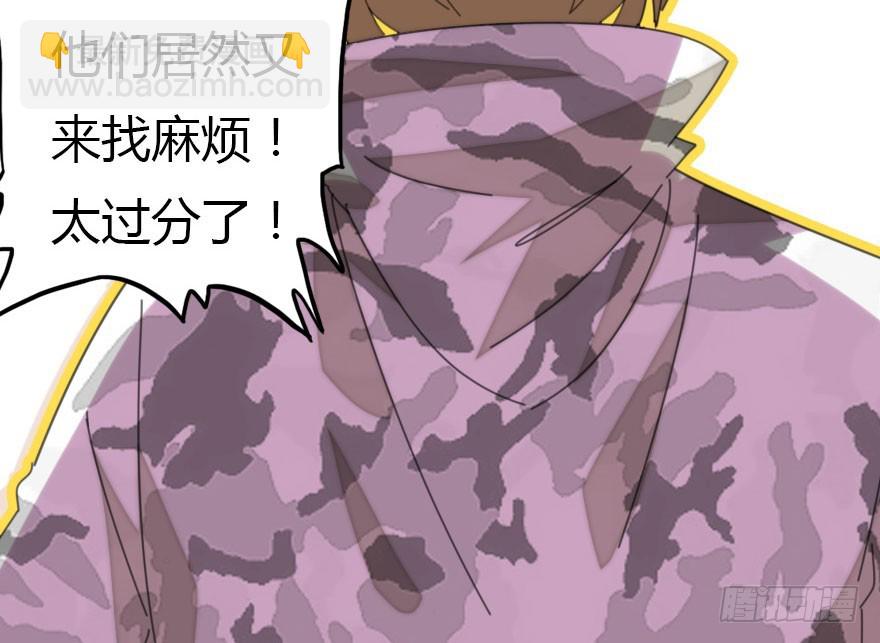 感情危机？！(1/4)-第43话