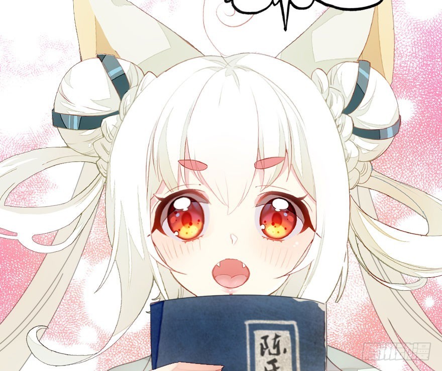 感情危机？！(1/4)-第43话