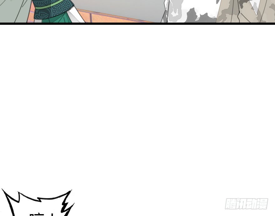 感情危机？！(1/4)-第43话